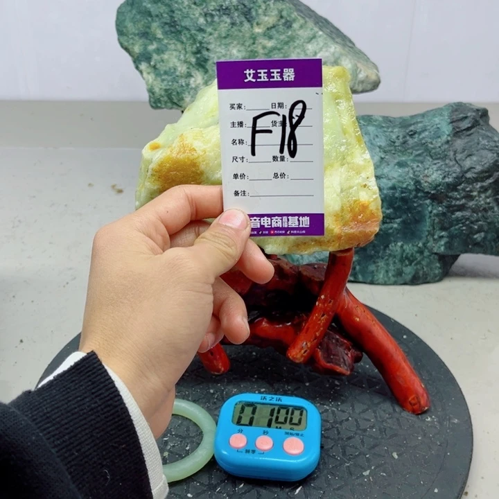 欢****蛇纹石玉未镶嵌岫玉