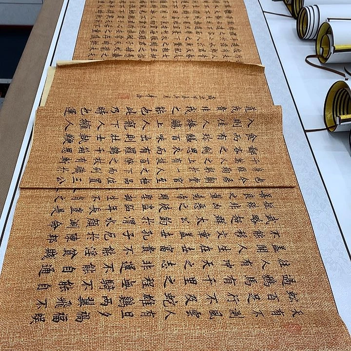 书法寒窑赋李淦……