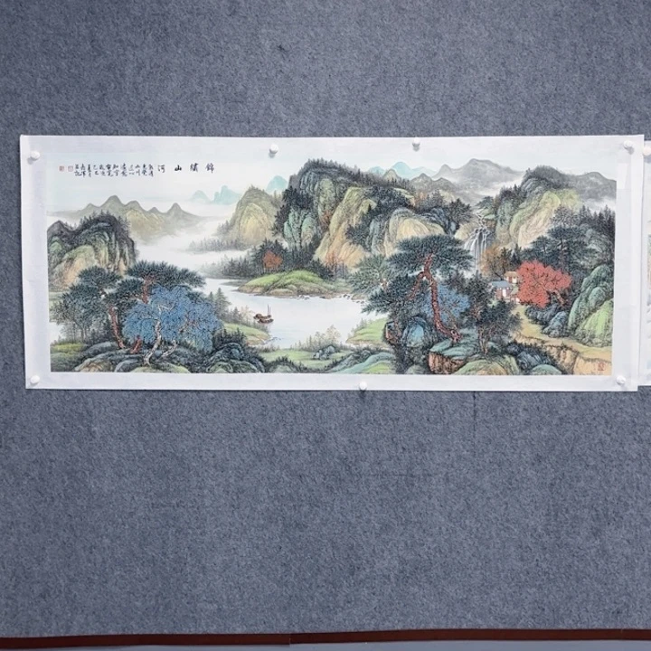 煦***阳国画锦绣山河山水绘画