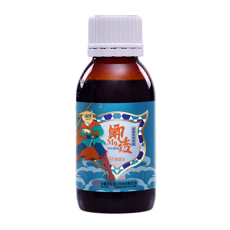 穿透王升级版鲫透m9