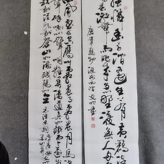 彩***桥书法书书屋书法作品