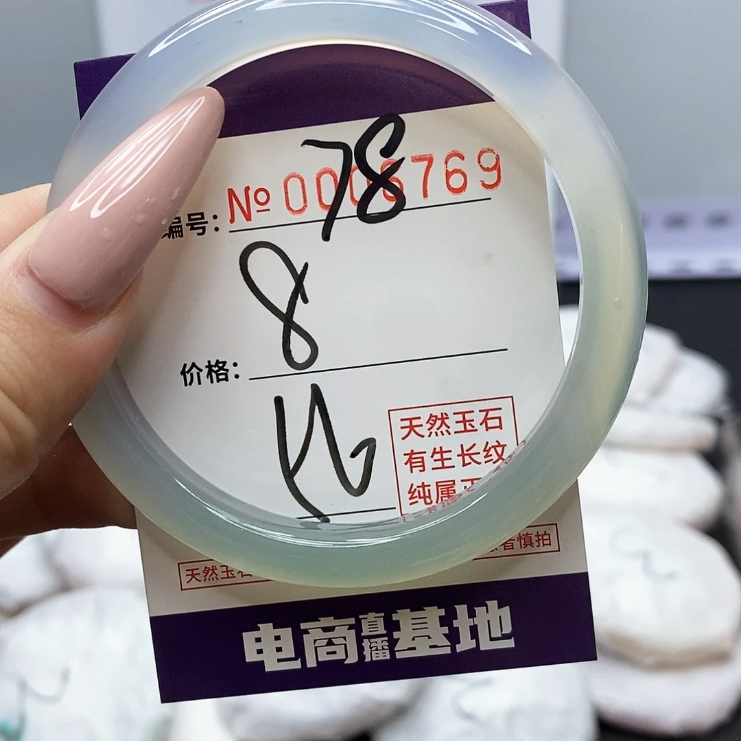 手镯玛瑙/玉髓未镶嵌78