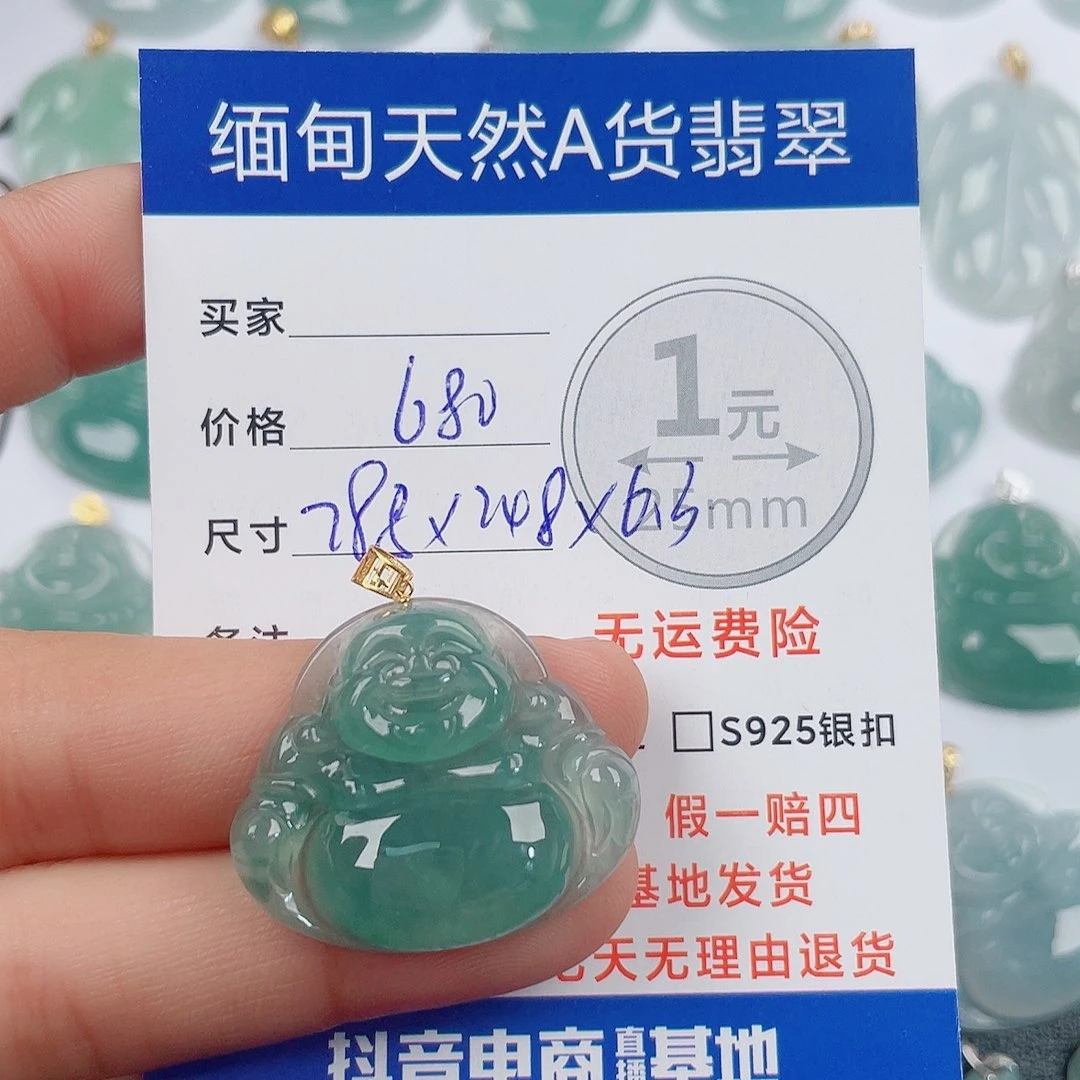 翡翠18K金镶嵌颈饰翡翠