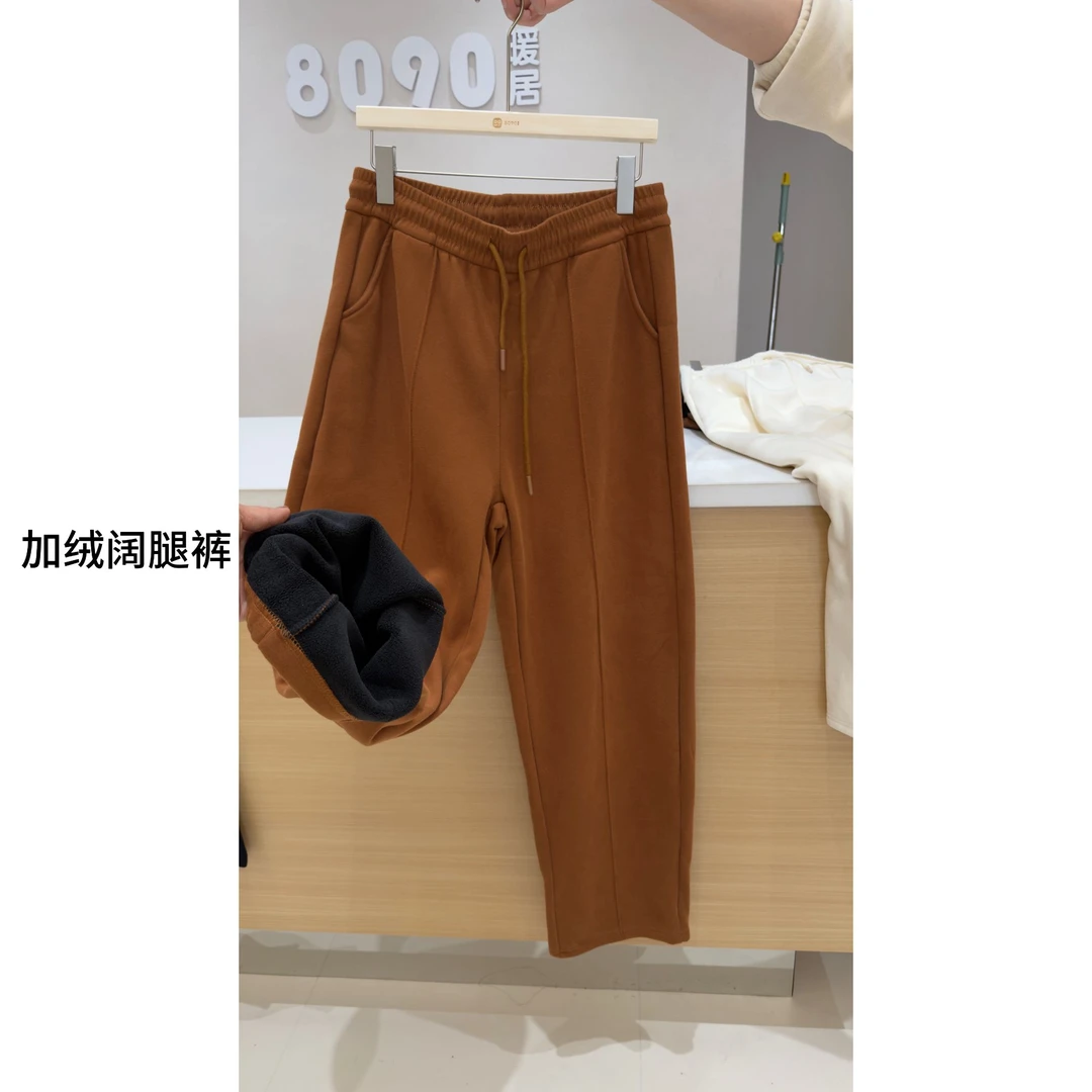 【8090暖居】显瘦加绒卫裤秋冬款慵懒风休闲运动百搭NJ-9816