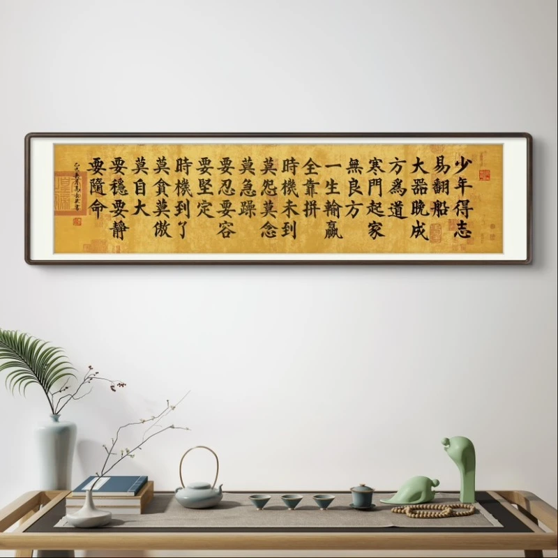 《少年得志》高长玖老师 手写 宣纸书法作品 180*50cm