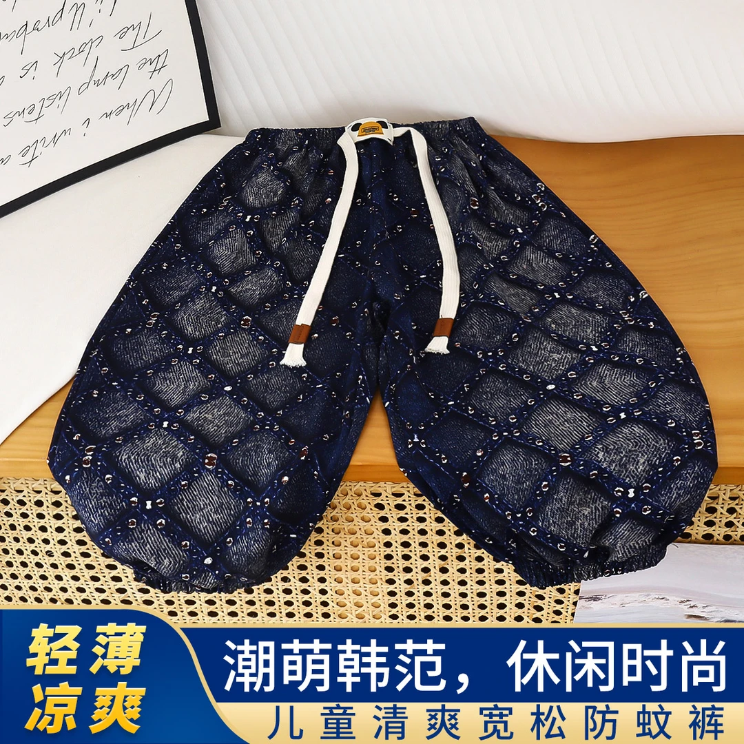 儿童夏季防蚊裤休闲裤女童男童宝宝裤子灯笼裤长裤薄款时尚韩版