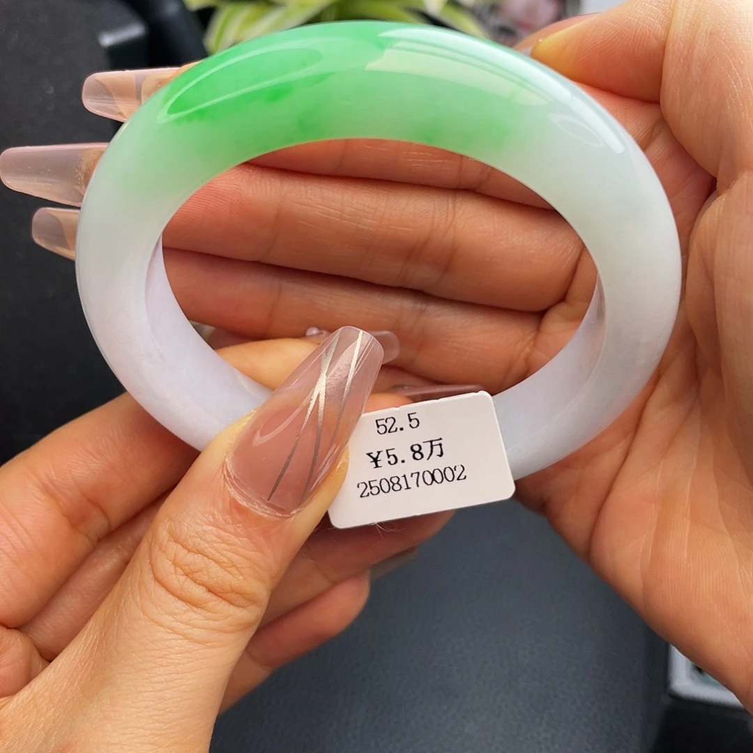 翡翠未镶嵌手镯52.5圈冰阳绿手镯