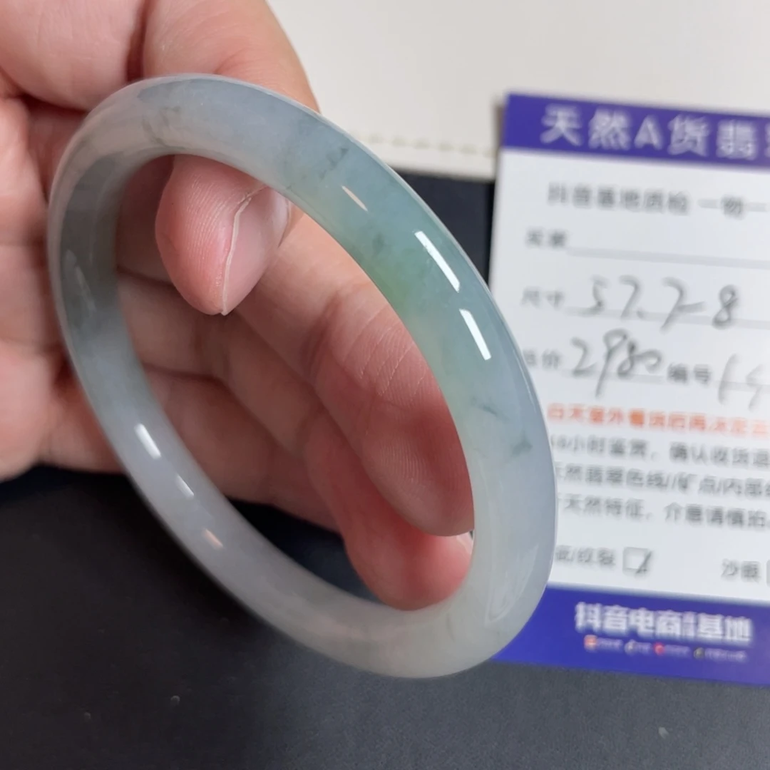 翡翠未镶嵌手镯翡翠