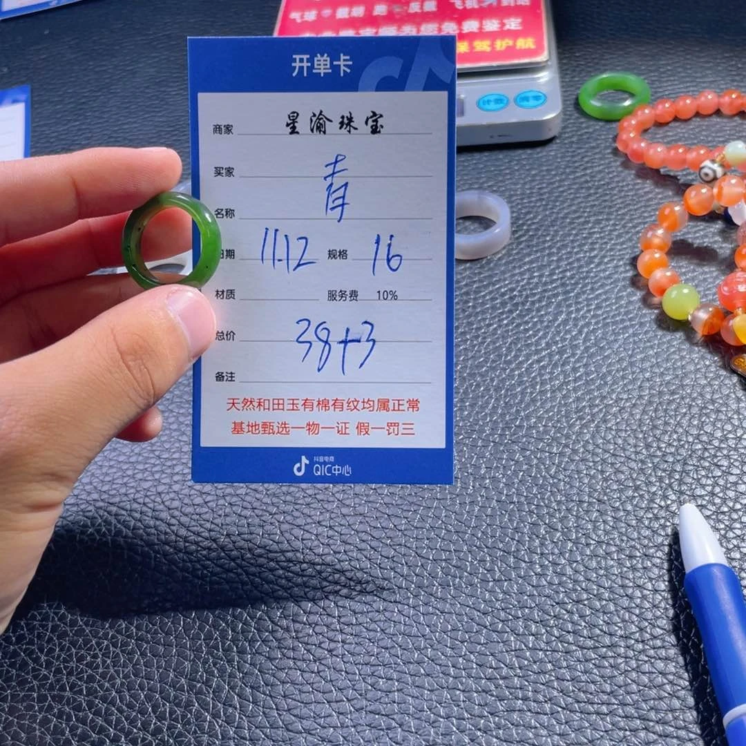 未镶嵌和田玉挂件青**?