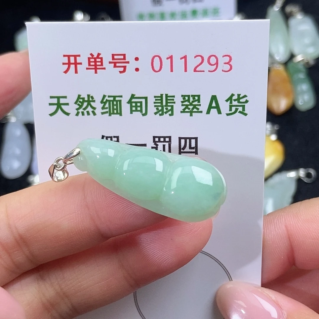翡翠未镶嵌颈饰天然