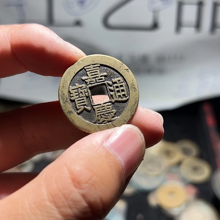 小陈小陈 手机挂件工艺品 嘉庆一枚