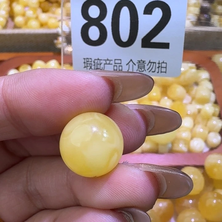 琥珀未镶嵌裸石13.8瑕疵