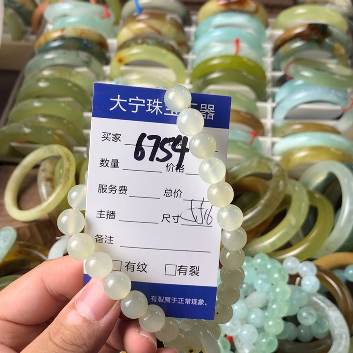 蛇纹石玉未镶嵌颈饰6754