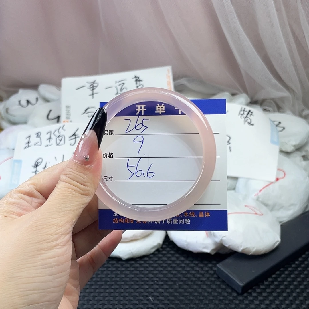 玛瑙/玉髓未镶嵌手镯265