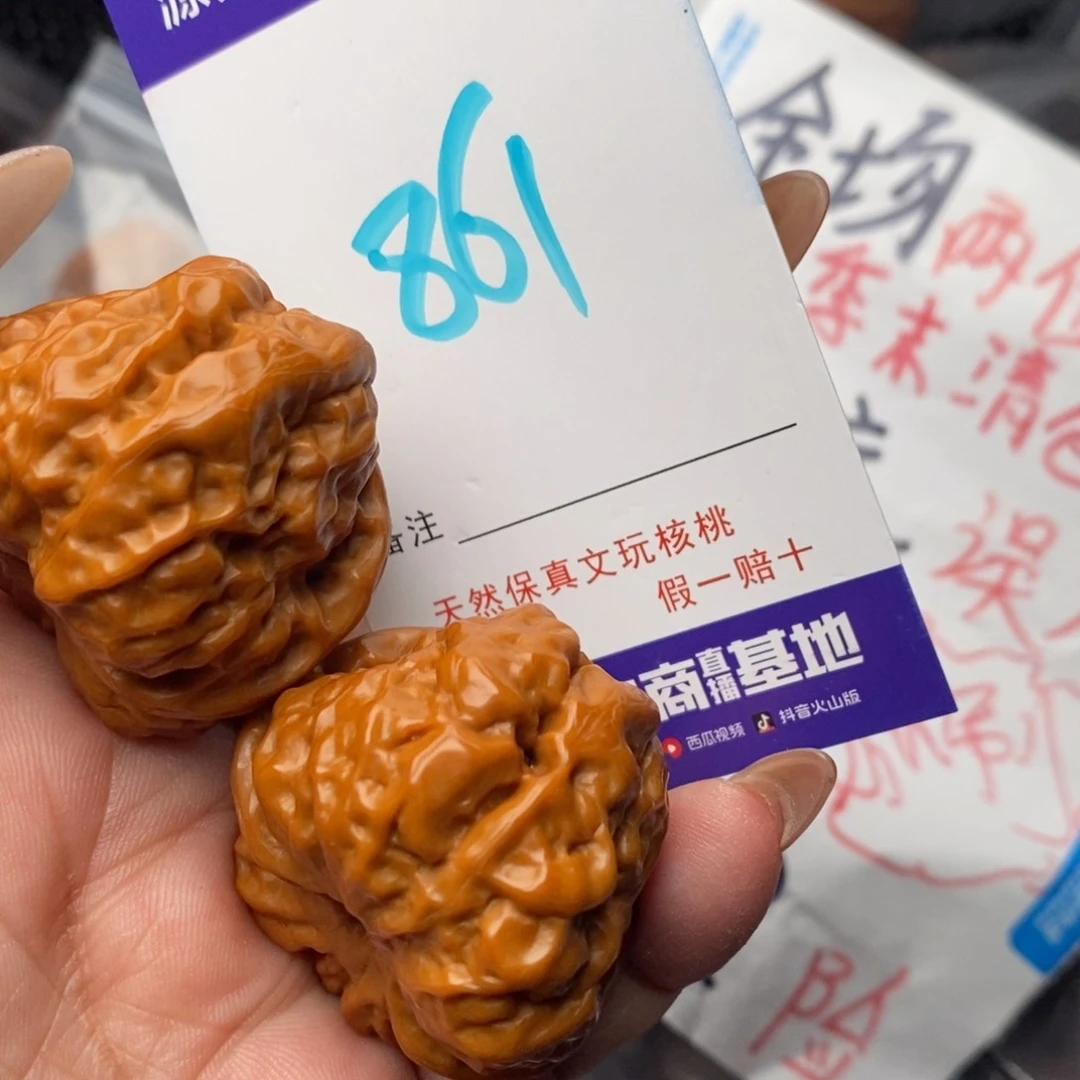 文玩核桃把件核桃