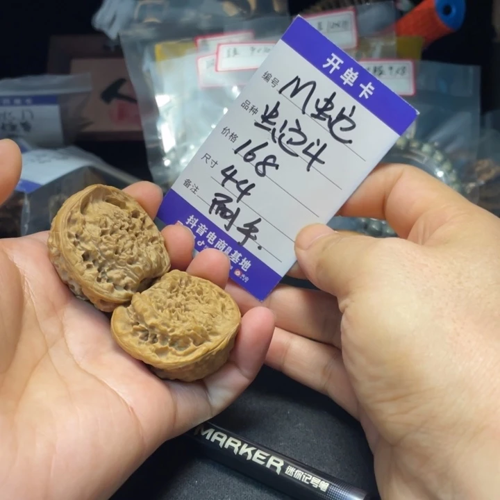 文玩核桃把件蛇头
