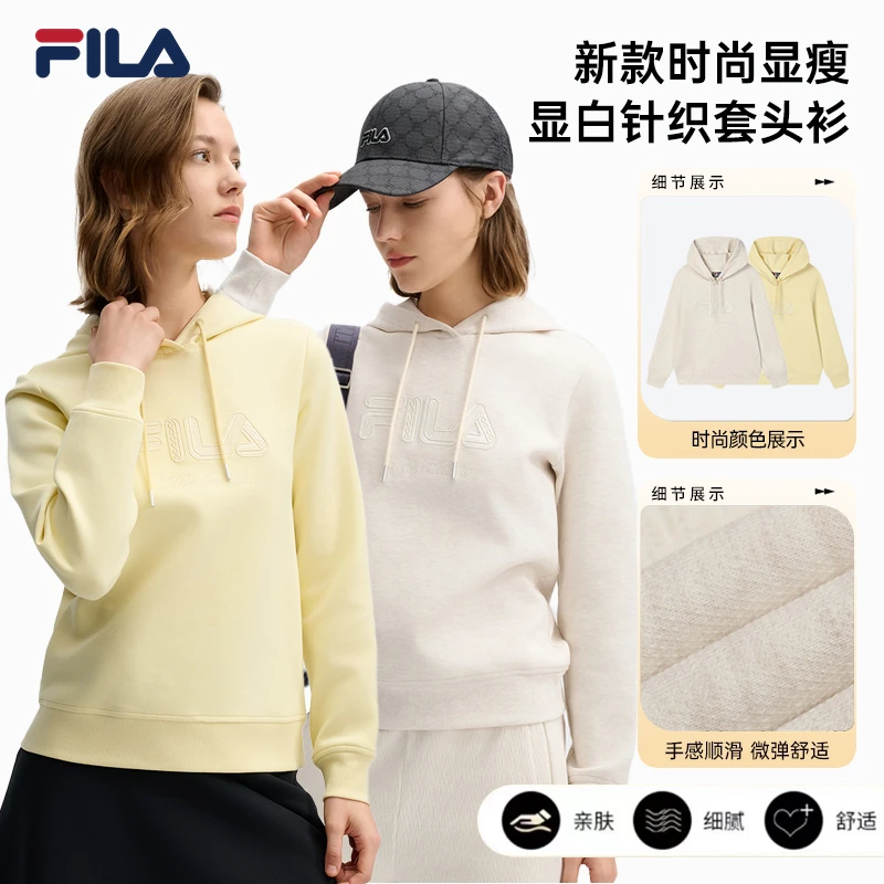 FILA斐乐新款女子时尚休闲连帽舒适保暖卫衣F11W513210F
