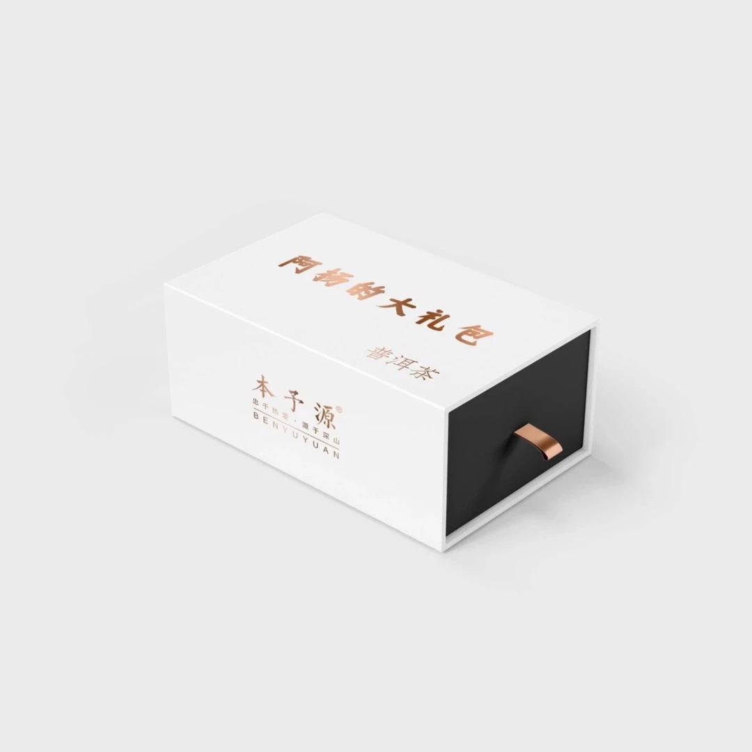 阿杨的普洱茶回馈福利