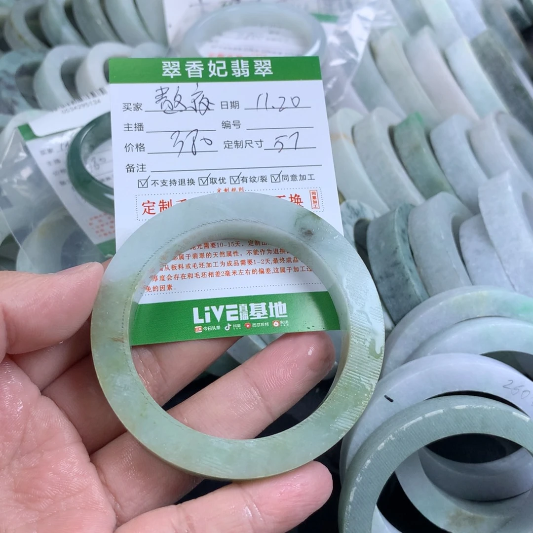 熬***剧定制翡翠未镶嵌手镯