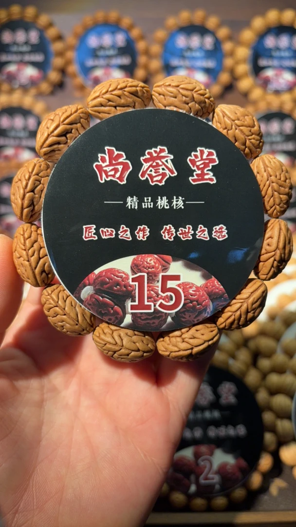 野生龟甲精品钱袋