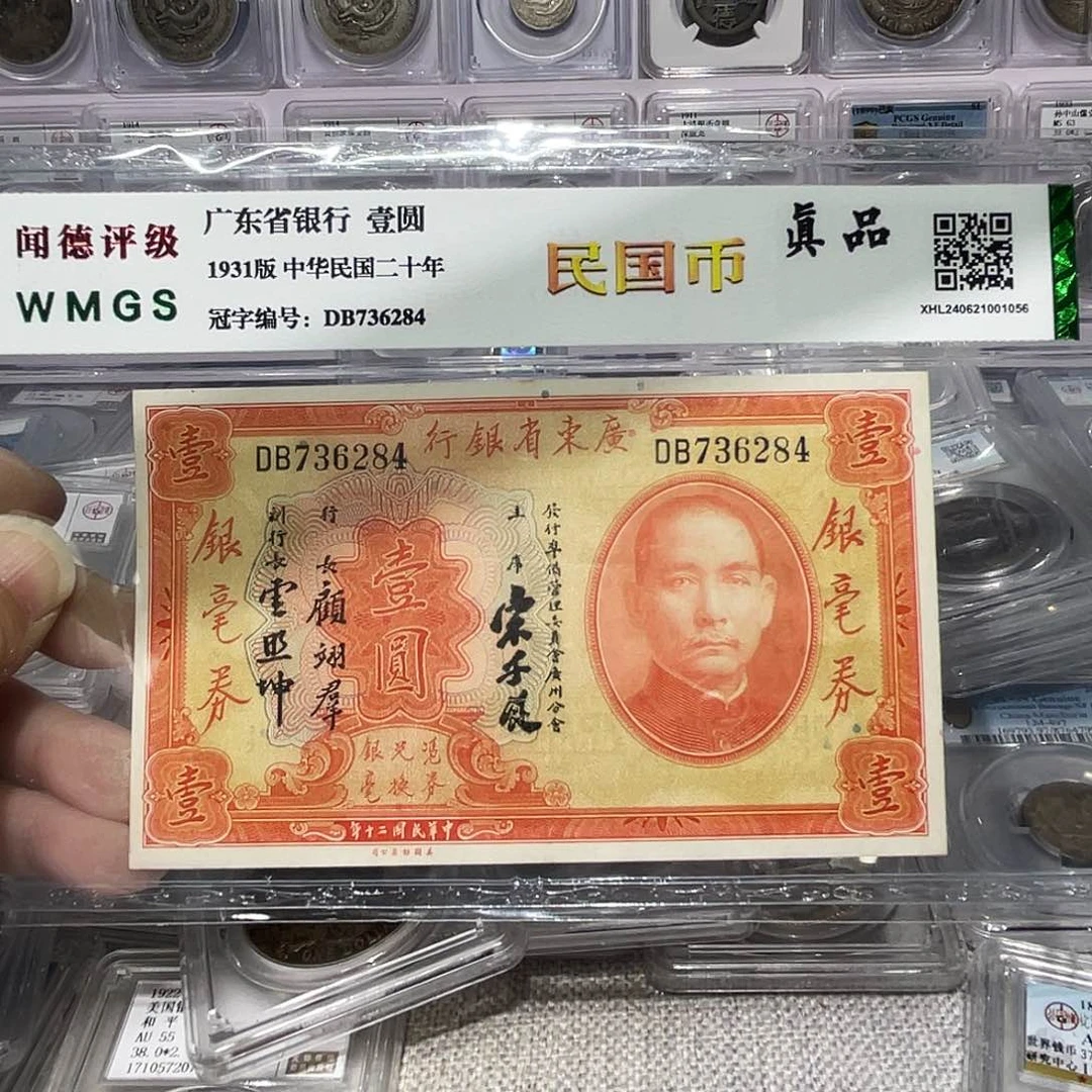 纸如图所说的那样是一个