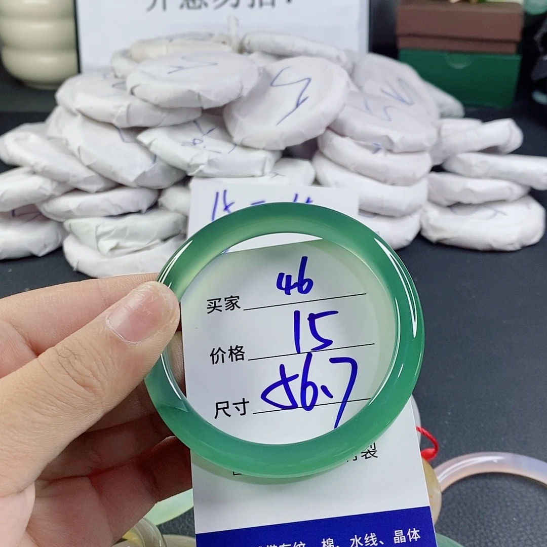 玛瑙/玉髓未镶嵌手镯