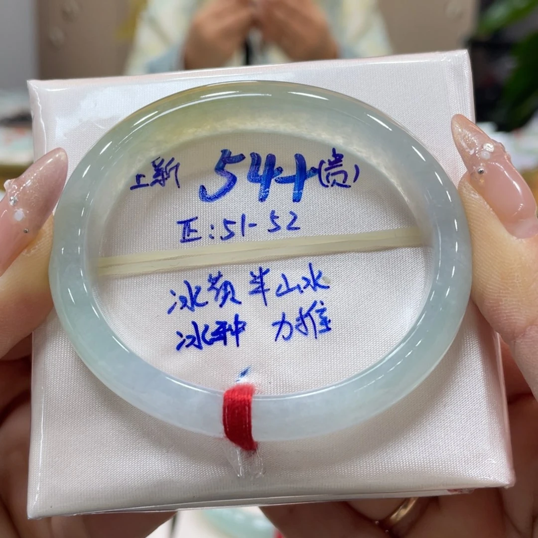 未镶嵌手镯翡翠翡翠