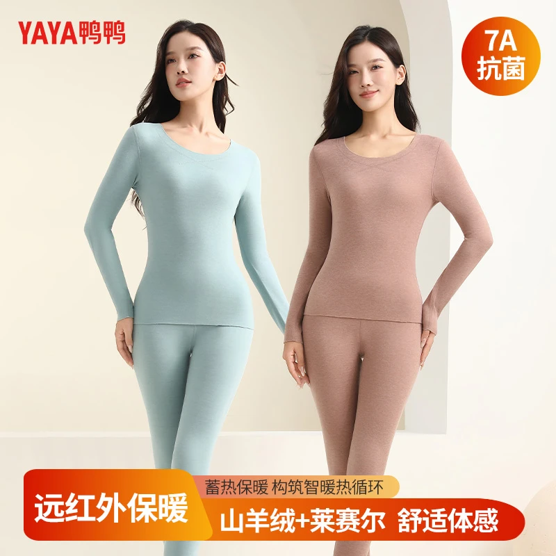 YAYA鸭鸭秋冬女款羊绒莱赛尔保暖套装女款居家内衣YB36022H4A商品图