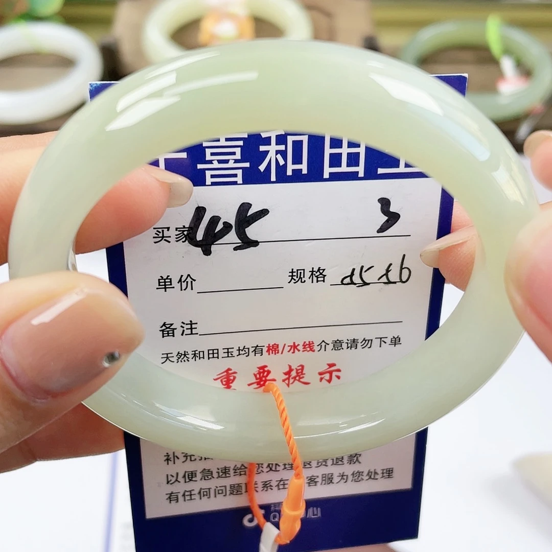 【闪购商品】未镶嵌手镯和田玉