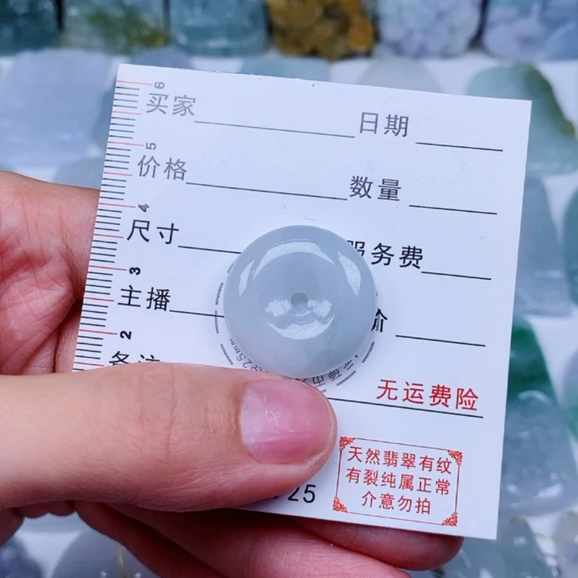 【闪购商品】翡翠未镶嵌吊坠(不含链)