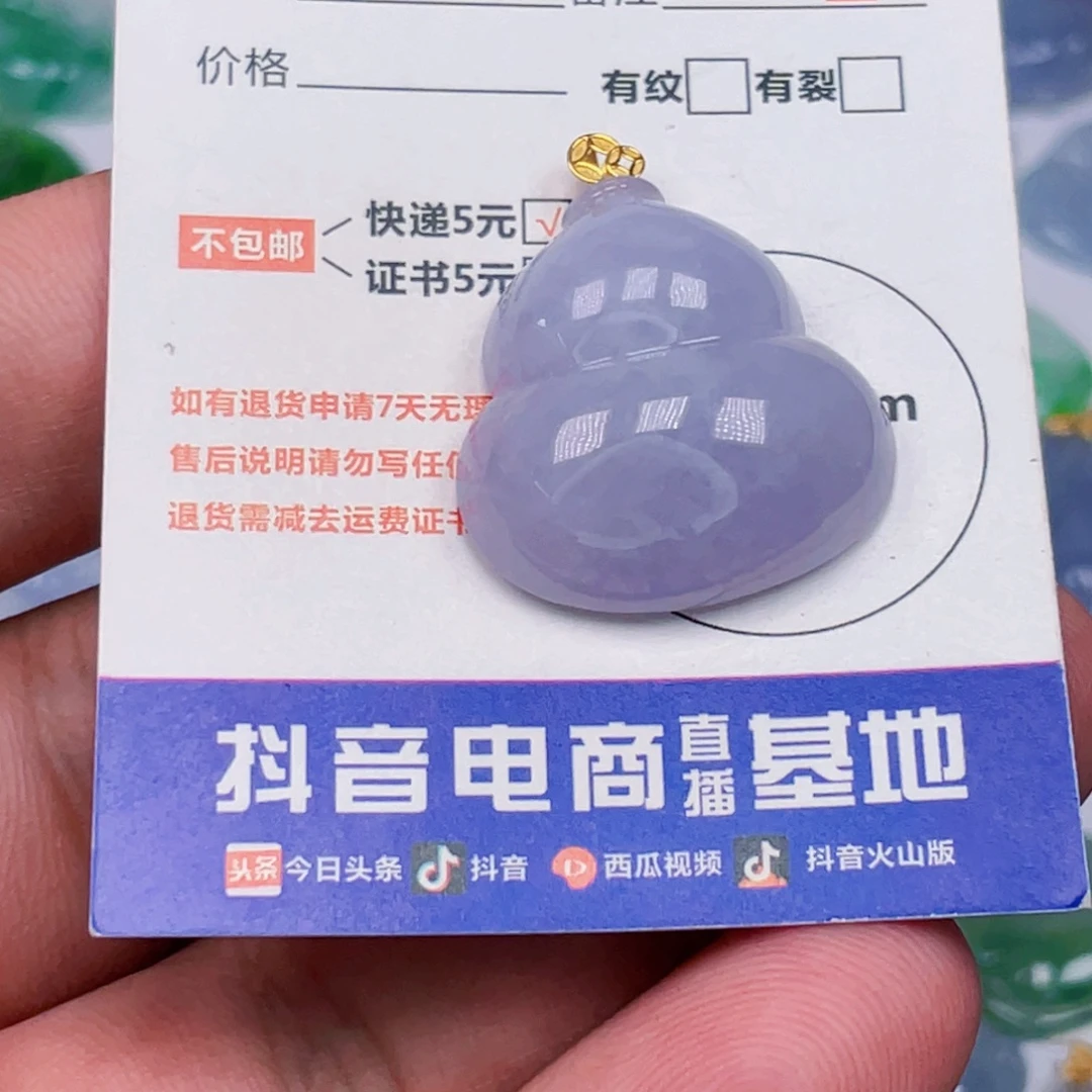 吊坠(不含链)18K金镶嵌翡翠
