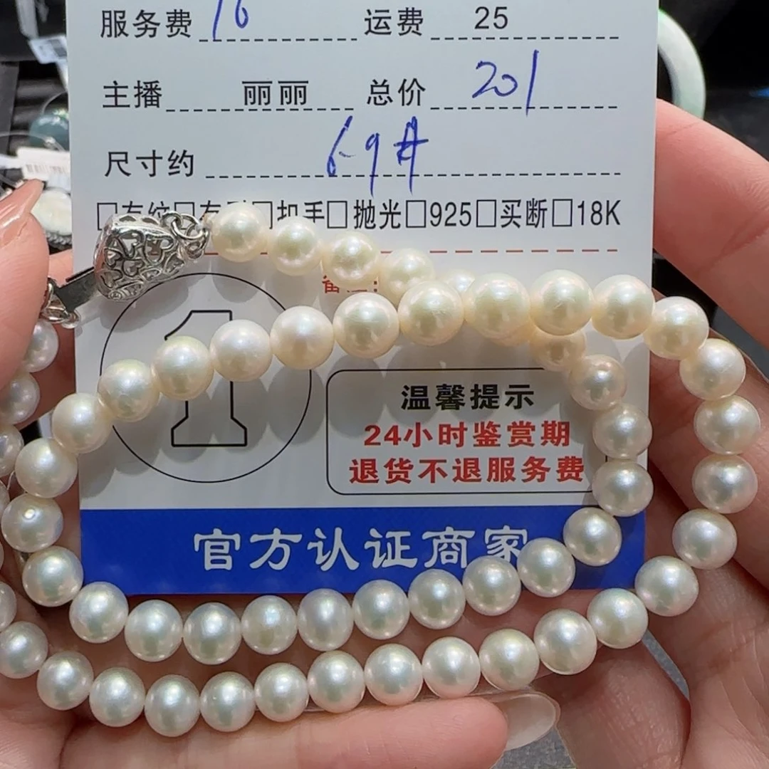 淡水珍珠颈饰未镶嵌康*?