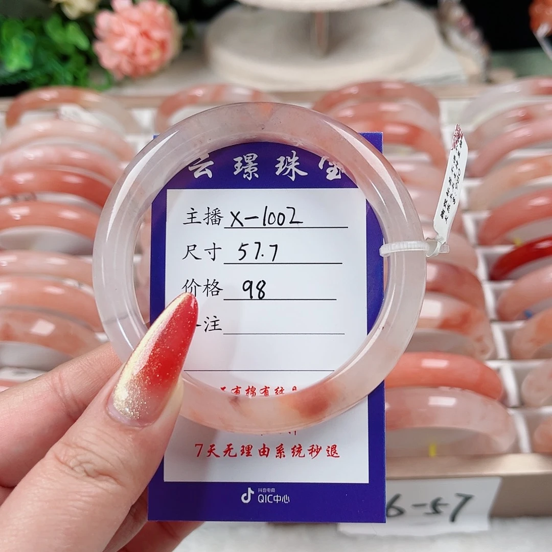 石英质玉未镶嵌手镯