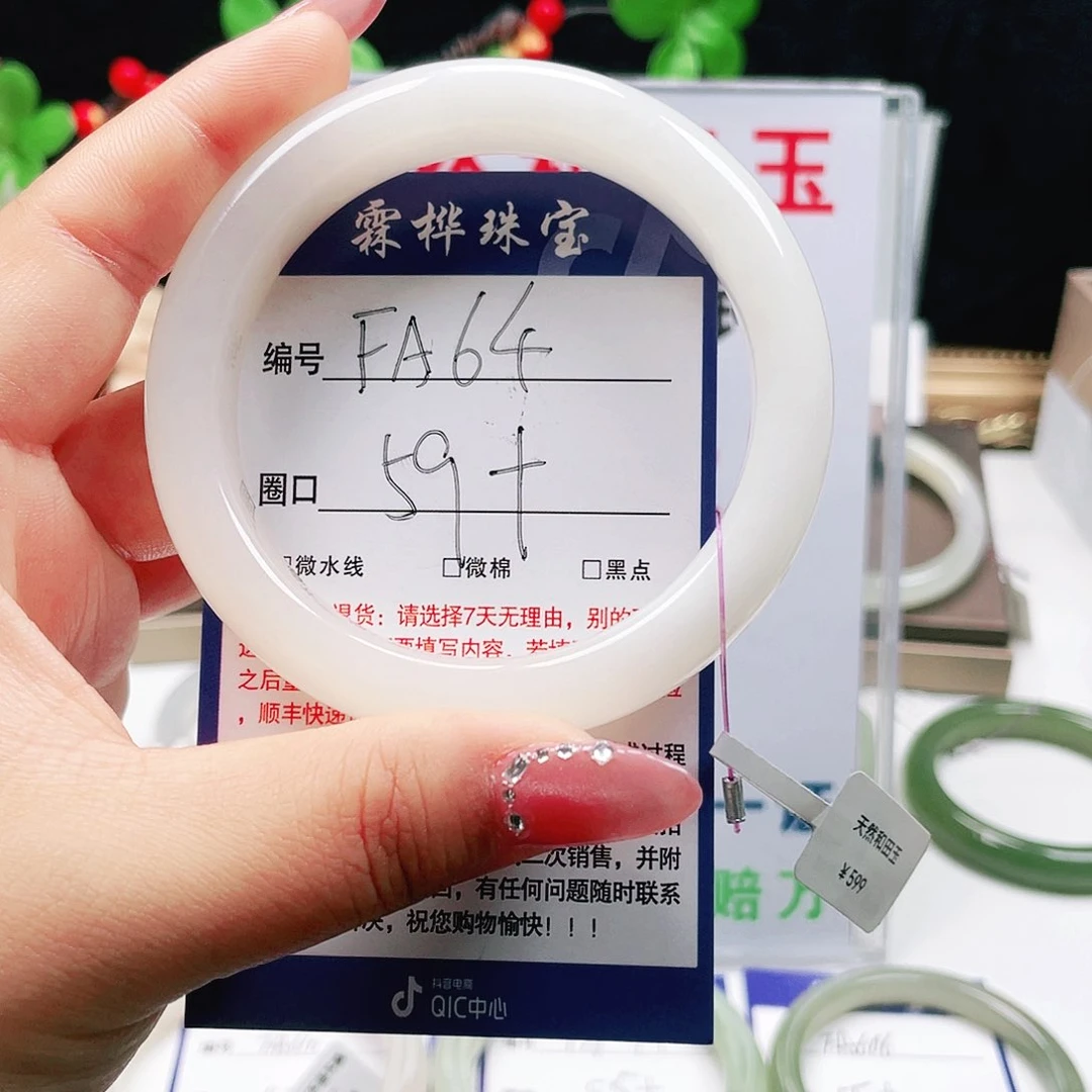 未镶嵌手镯和田玉