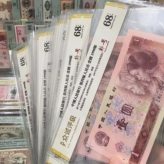 知***鱼901补号标十，ZM01767581-90