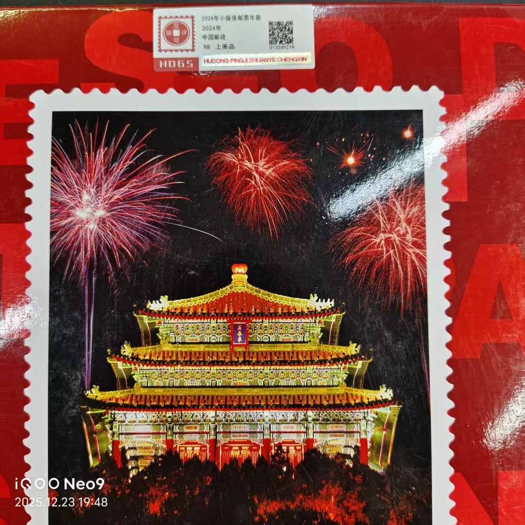 2004-2013年小版年册互动评级