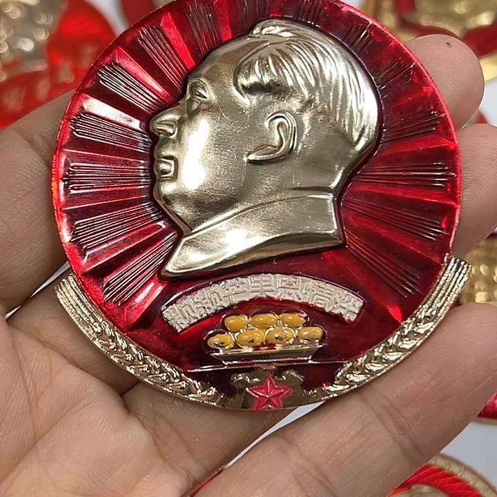 其他普通金属?****?纪念章 纪念章纪念章