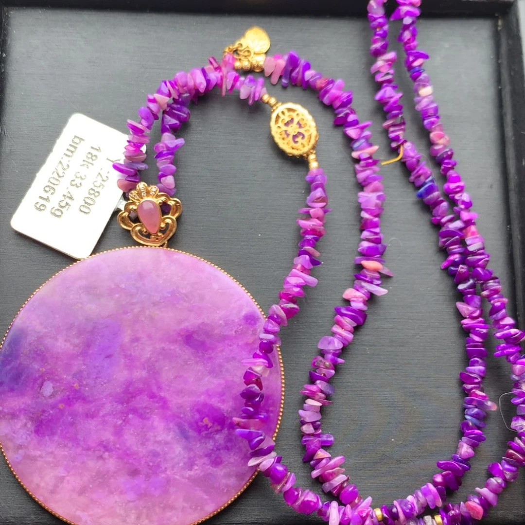 苏纪石（舒俱来）18K金镶嵌项链