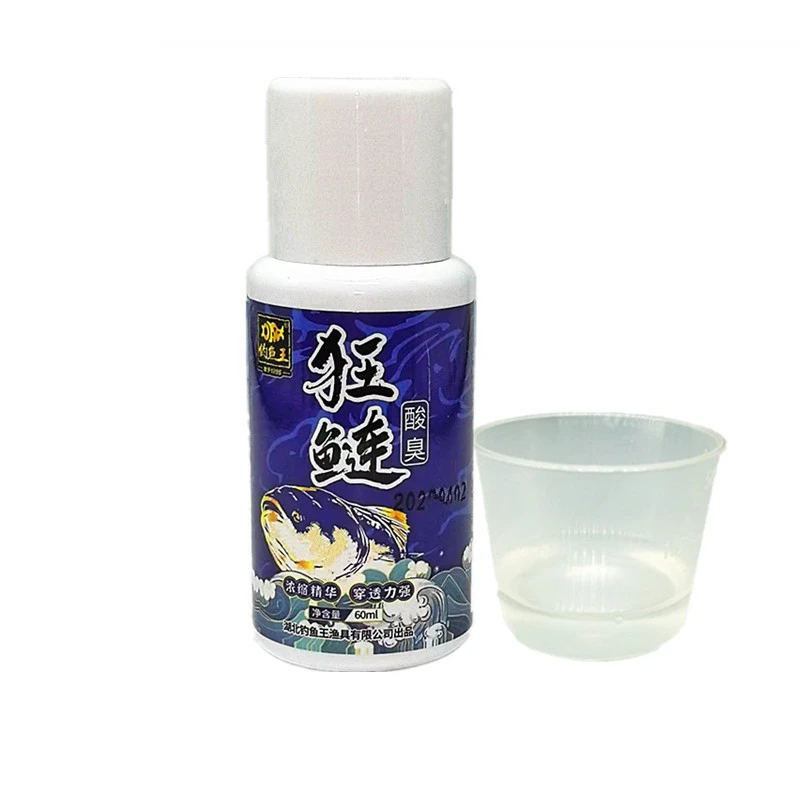钓鱼王 狂鲢酸臭60毫升水库池塘鲢鱼鲢鳙饵料添加剂穿透力强