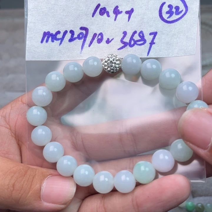 定制翡翠未镶嵌不退不换