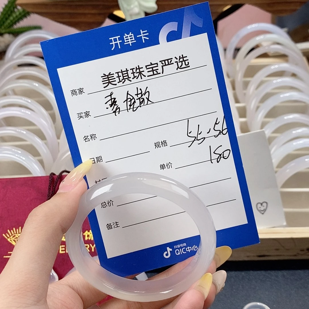 玛瑙/玉髓手镯未镶嵌ˇ***࿐