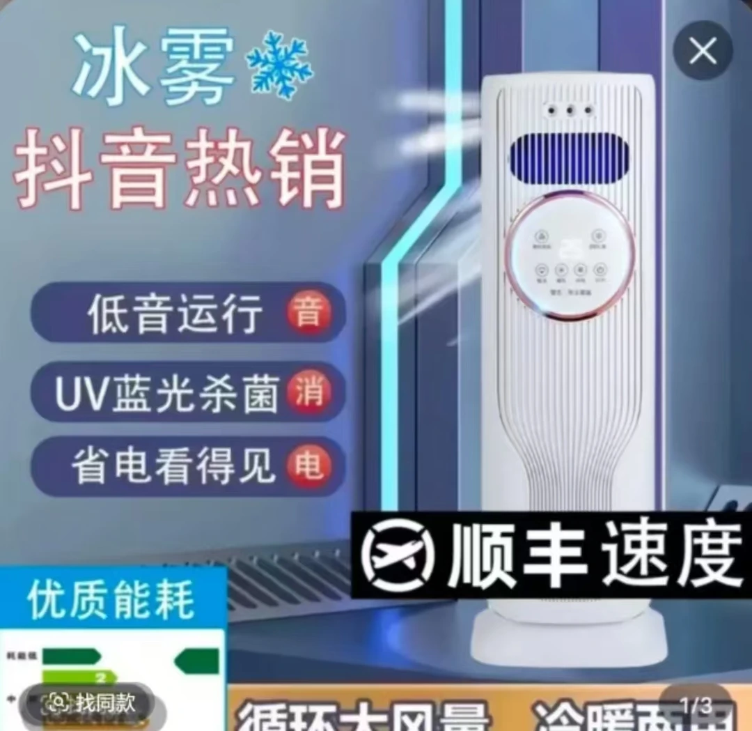 Q8【升级款】2025新款  家用移动冷暖一体机
