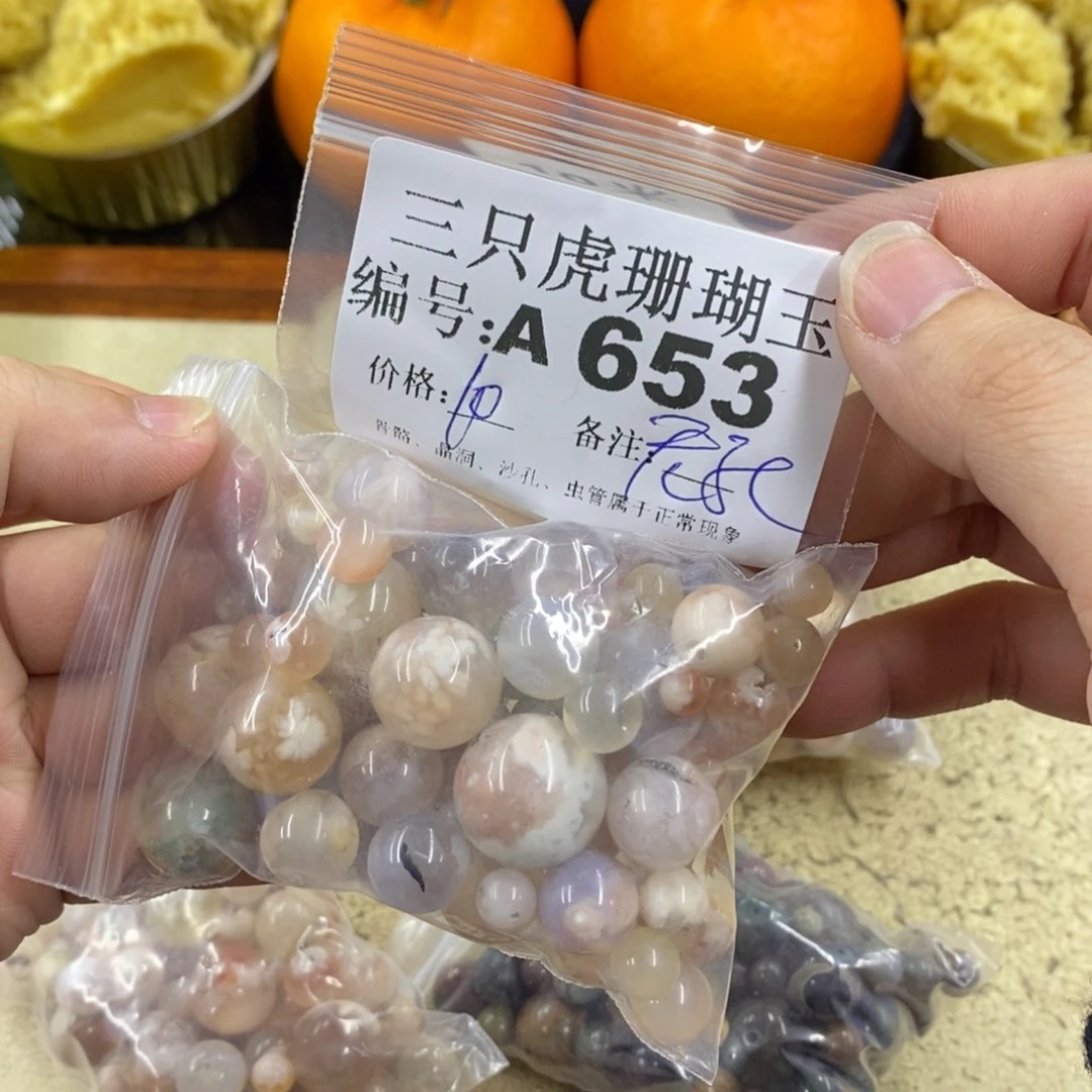 硅化珊瑚（珊瑚玉）1未镶嵌小**妈