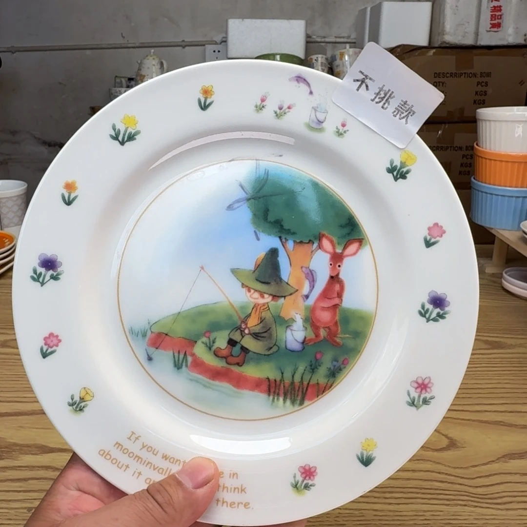 瓷片这个世界都是微瑕