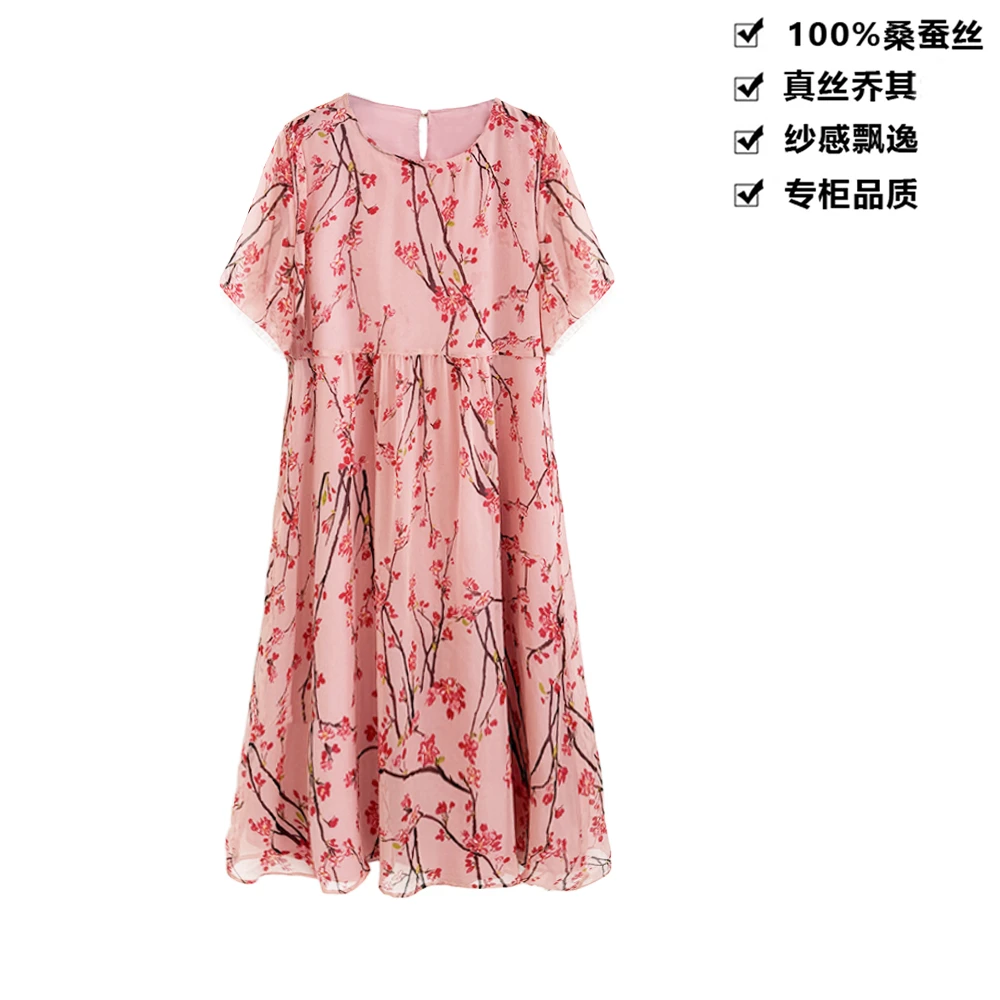 100桑蚕丝连衣裙真丝乔其气质粉釉藏梅桑蚕丝连衣裙LYQA33