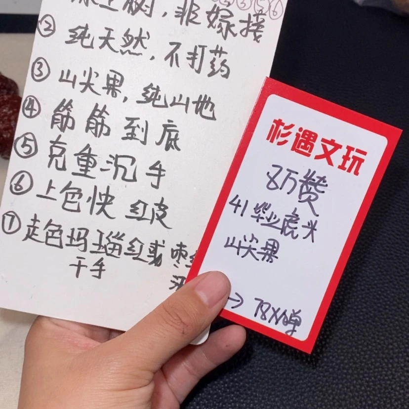 【闪购商品】文玩核桃吊坠8万赞虎头20