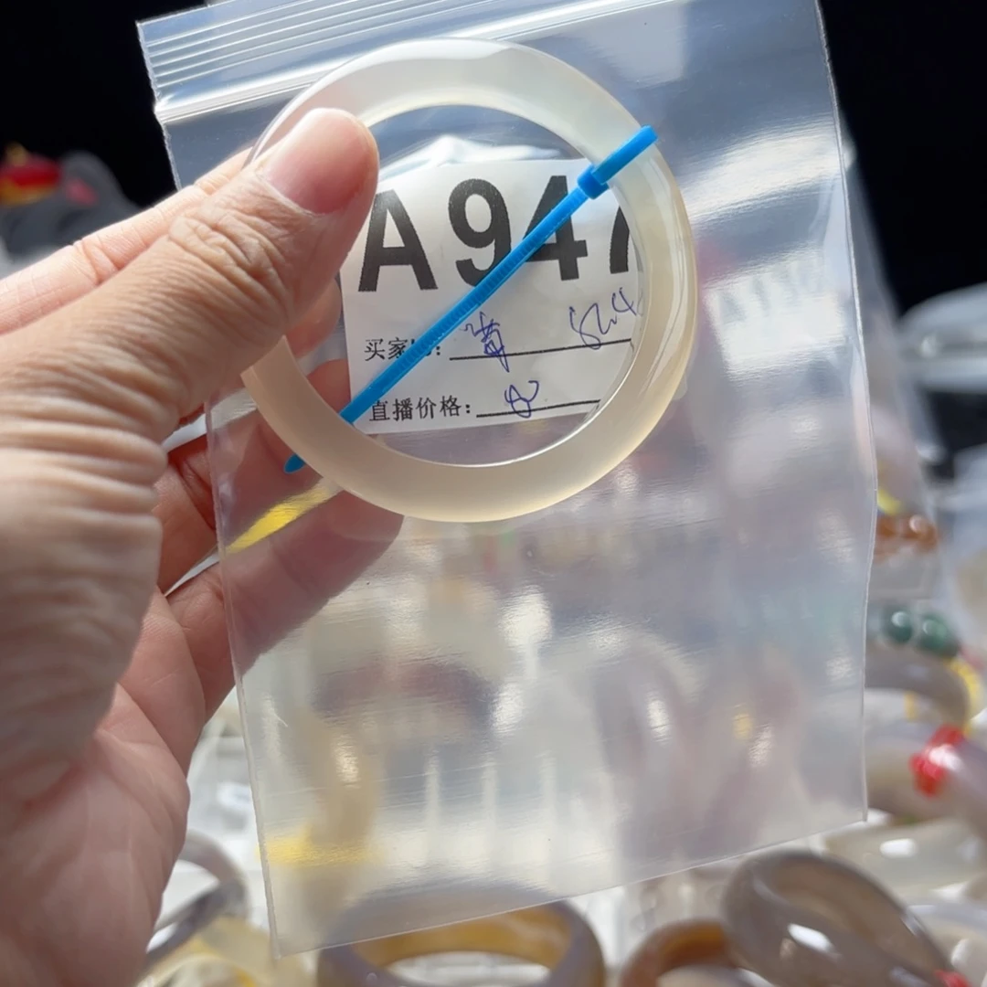 莓***宠玛瑙/玉髓未镶嵌手镯