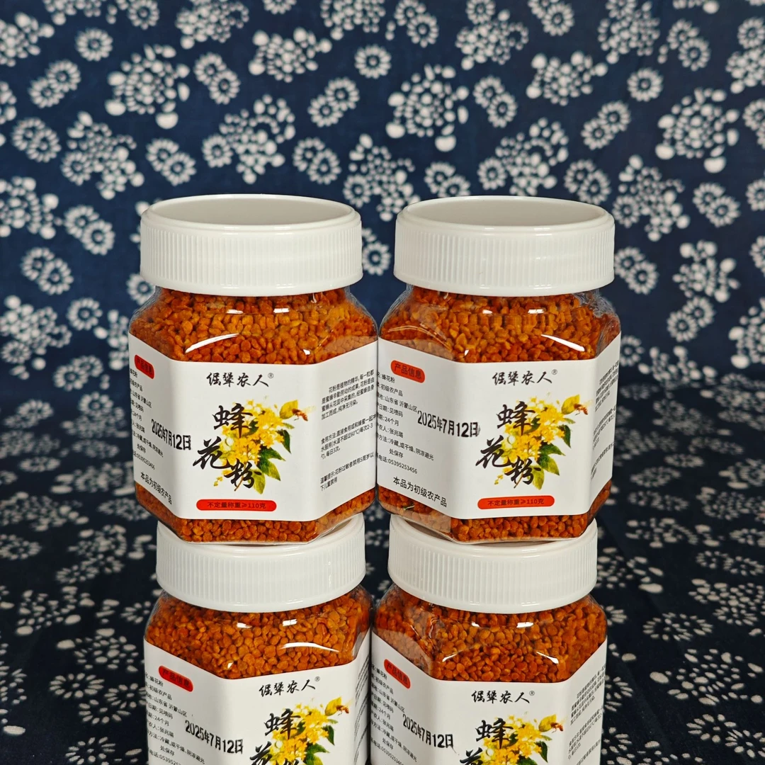 沂蒙山农家自产纯天然蜂花粉