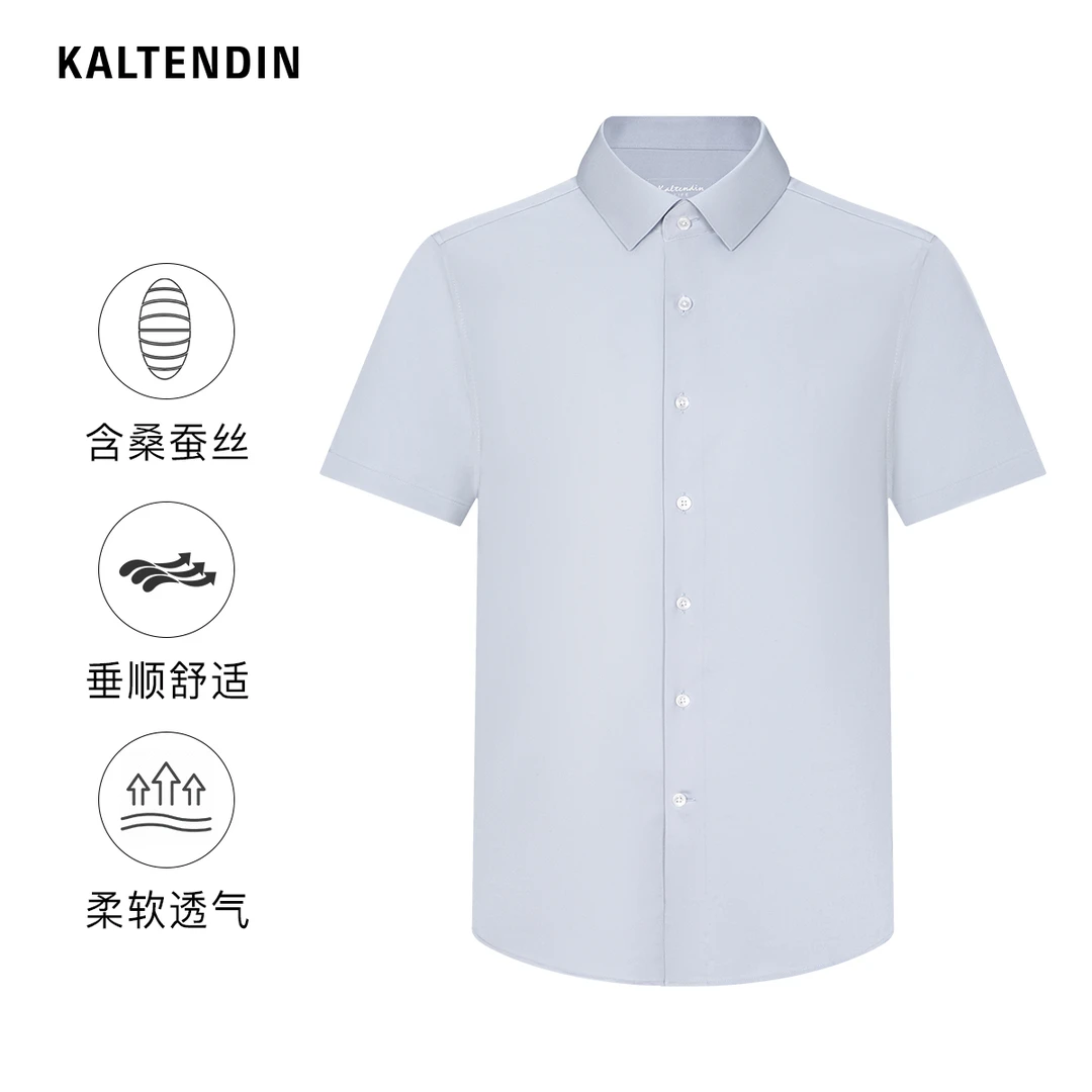 【商场同款新品】卡尔丹顿短袖衬衫男夏季宽松商务衬衣AE5S03009PA