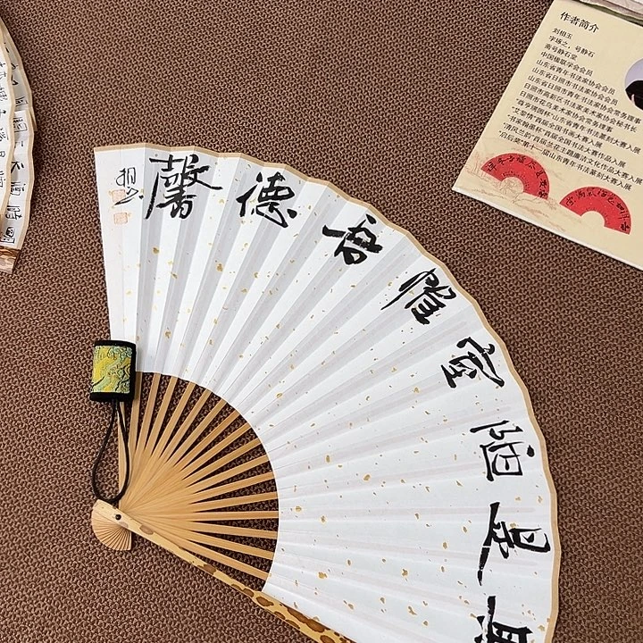 书法子墨艺术刘相玉书法作品